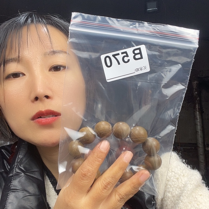 辉***3东非黑黄檀（紫光檀）570