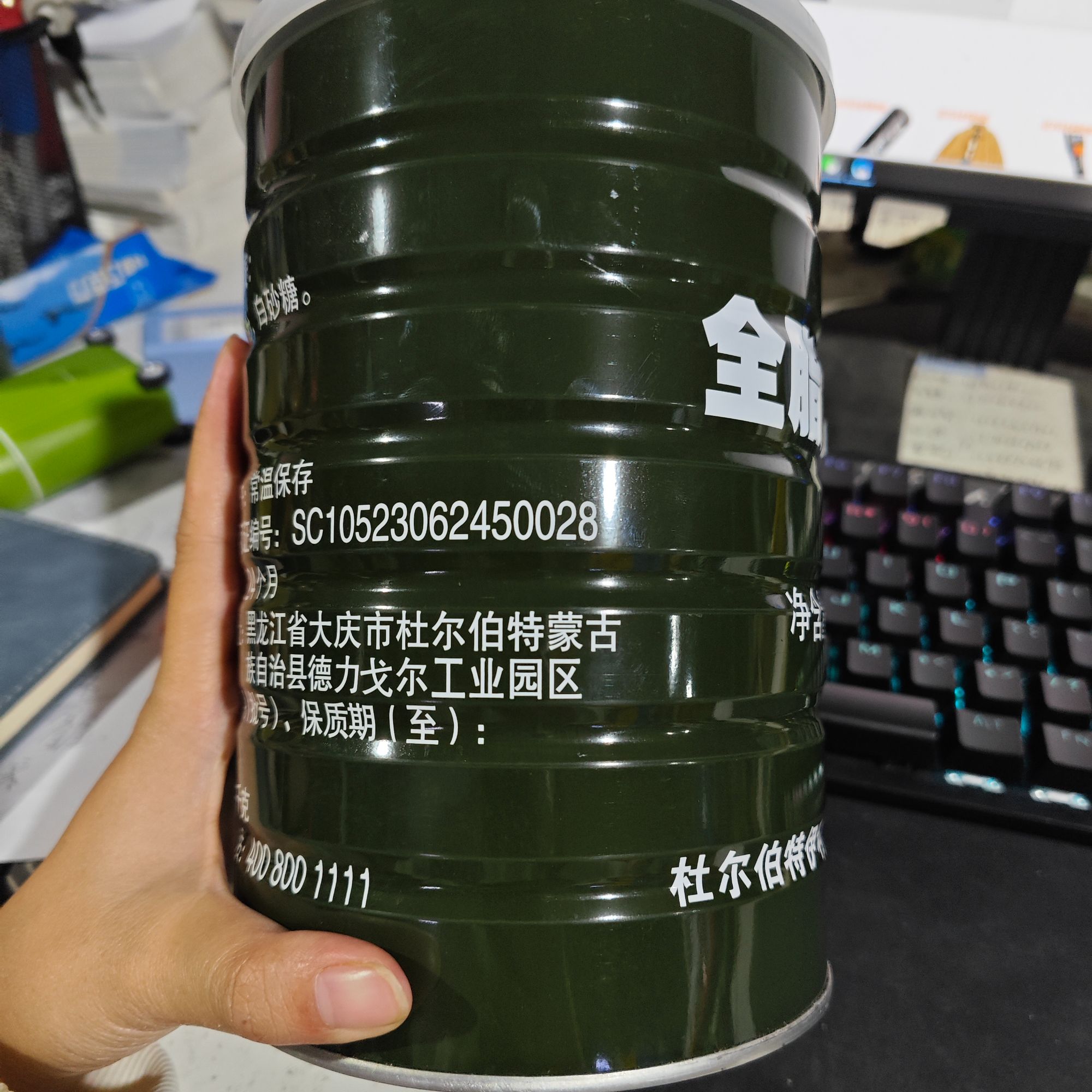 绿桶装便捷桶装奶味冲剂粉