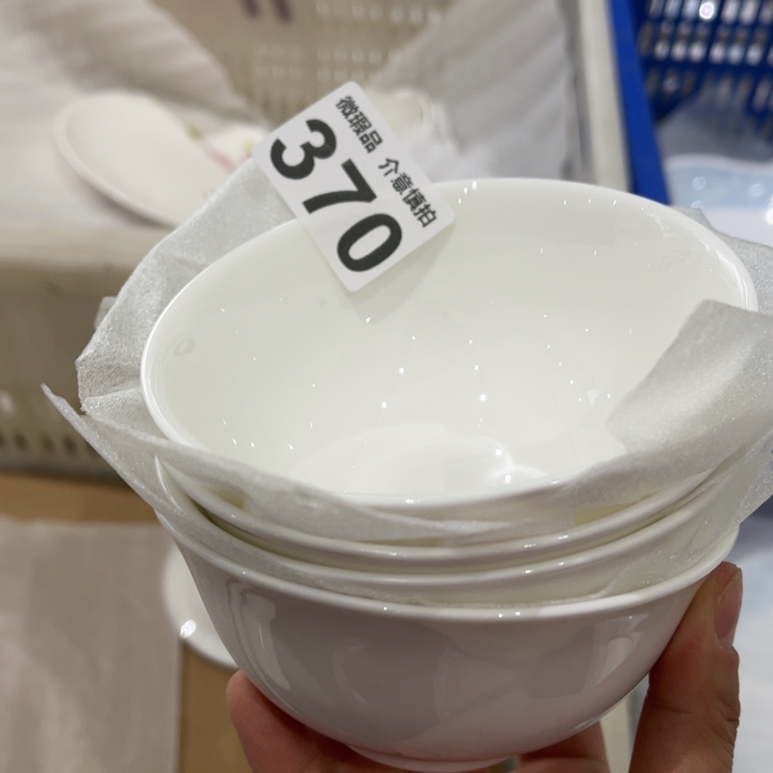 瓷片370四个全场微瑕孤品特价