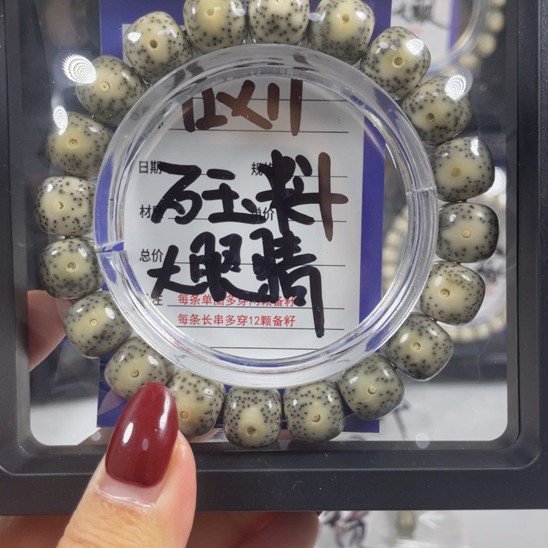 星月菩提手串星月