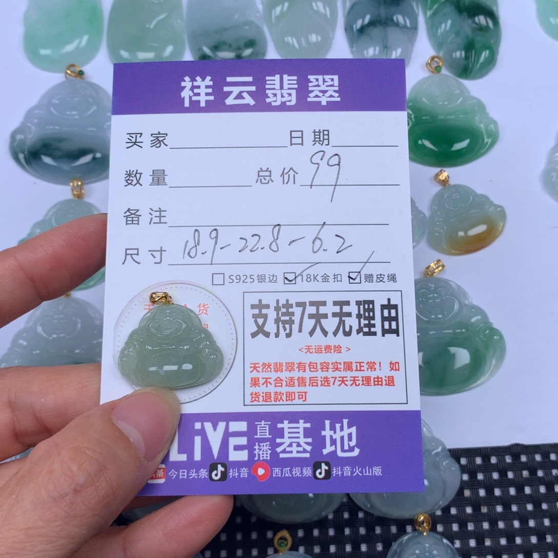 翡翠未镶嵌颈饰天然