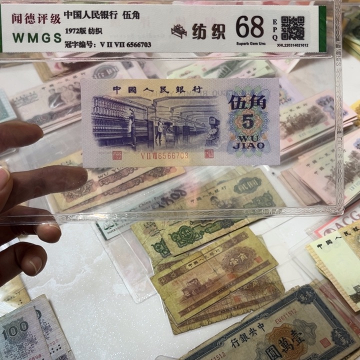 三版纸币 安图发货