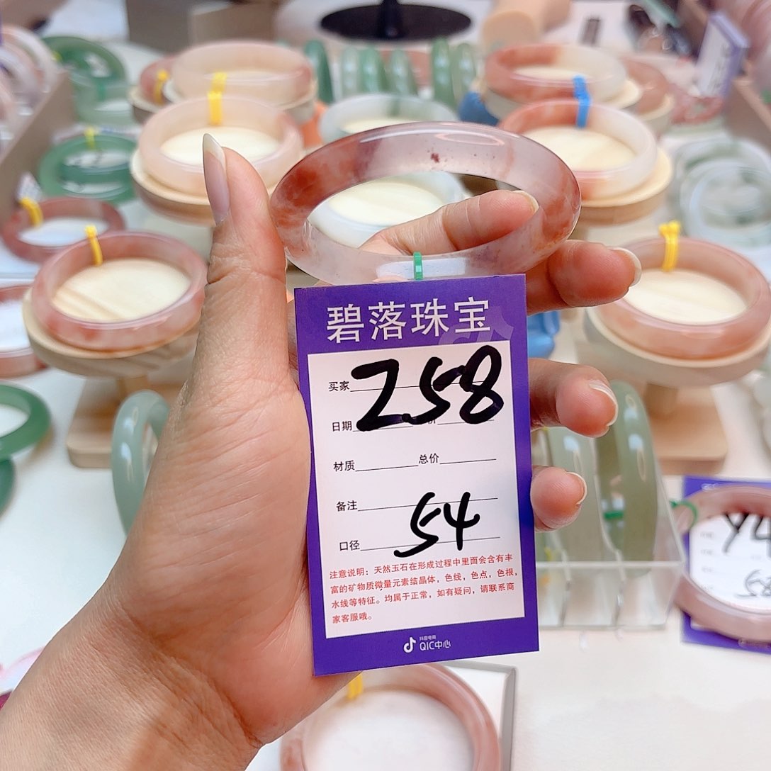 石英质玉手镯未镶嵌