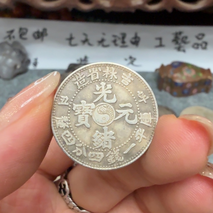 银Ag925喜欢就拍七天无理由所见即所得工艺品