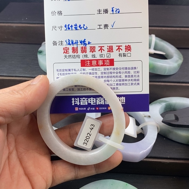 定制翡翠定制手镯未镶嵌依***8