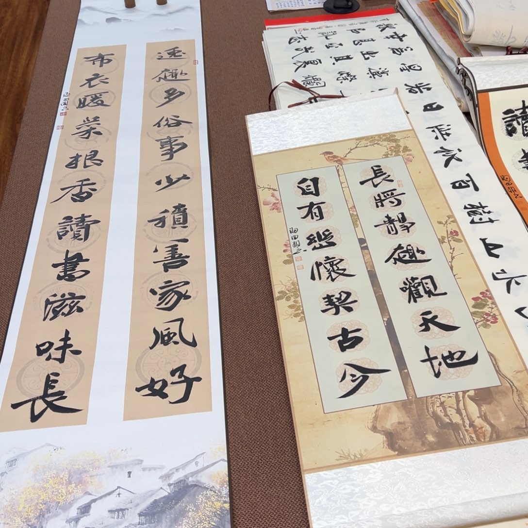 书法子墨艺术刘相玉书法作品