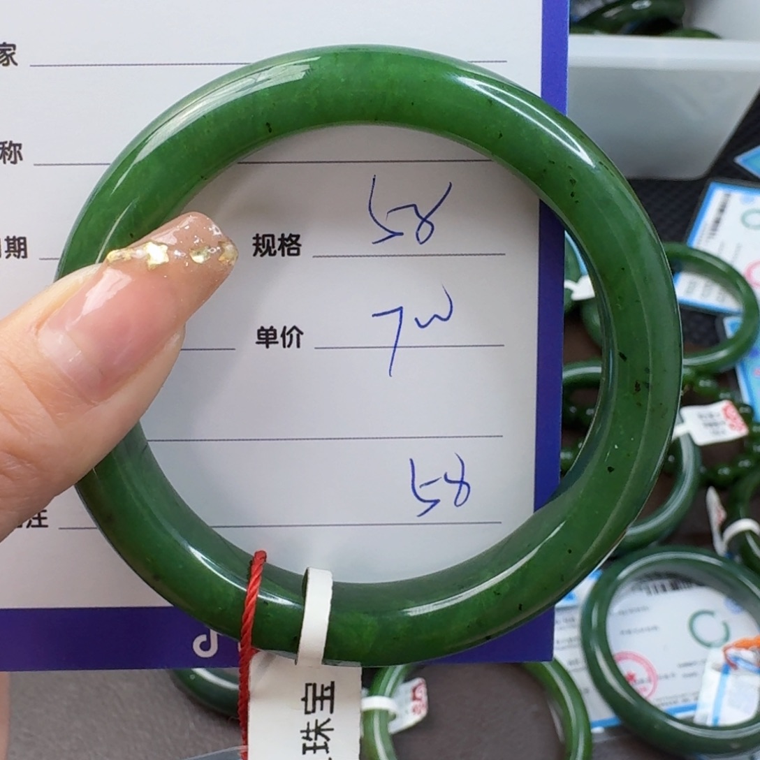 和田玉（碧玉）手镯未镶嵌