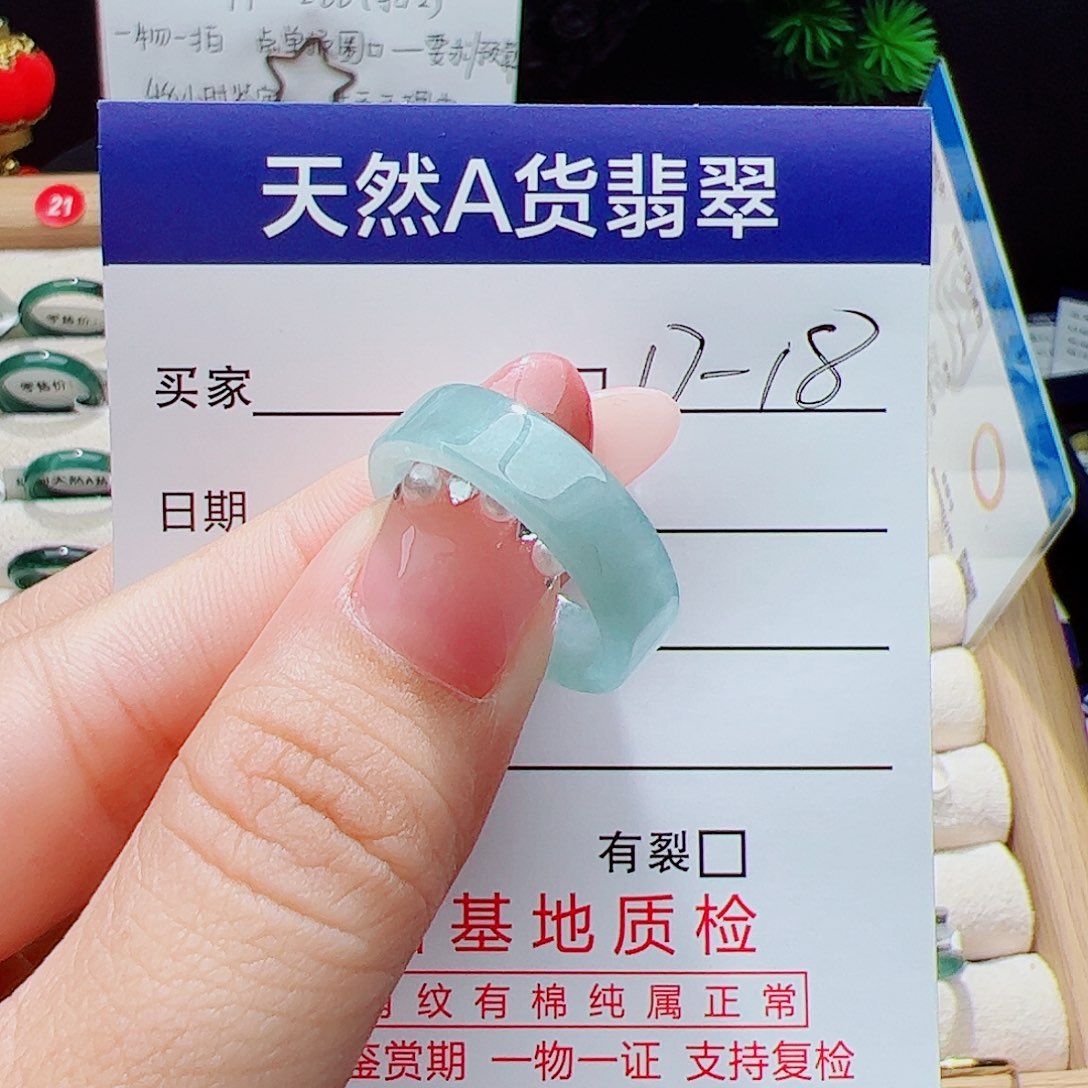 翡翠未镶嵌戒指天然