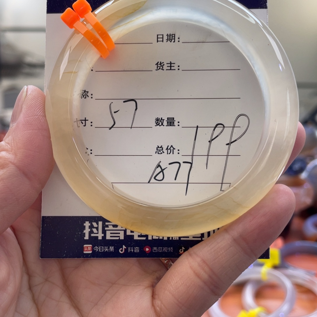 玛瑙/玉髓手镯未镶嵌