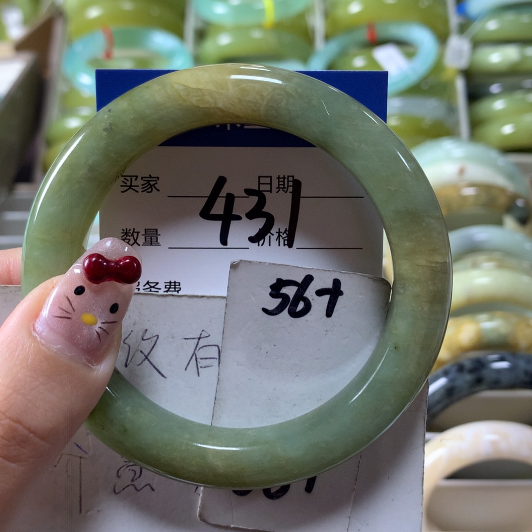 蛇纹石玉手镯未镶嵌431