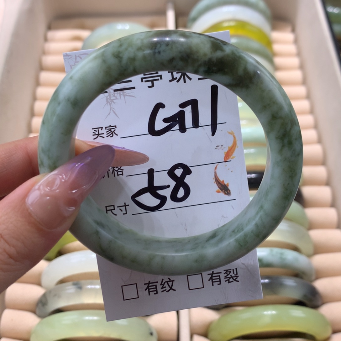 蛇纹石玉未镶嵌手镯