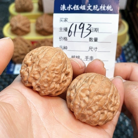 文玩核桃把件35全品金蟾浮黄6193