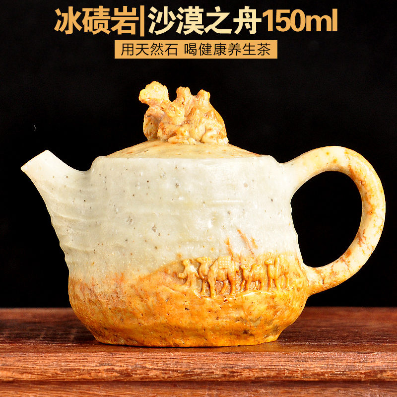 如忆堂冰碛玉【沙漠之舟】随形壶小容量玉化全透光骆驼手工石茶壶