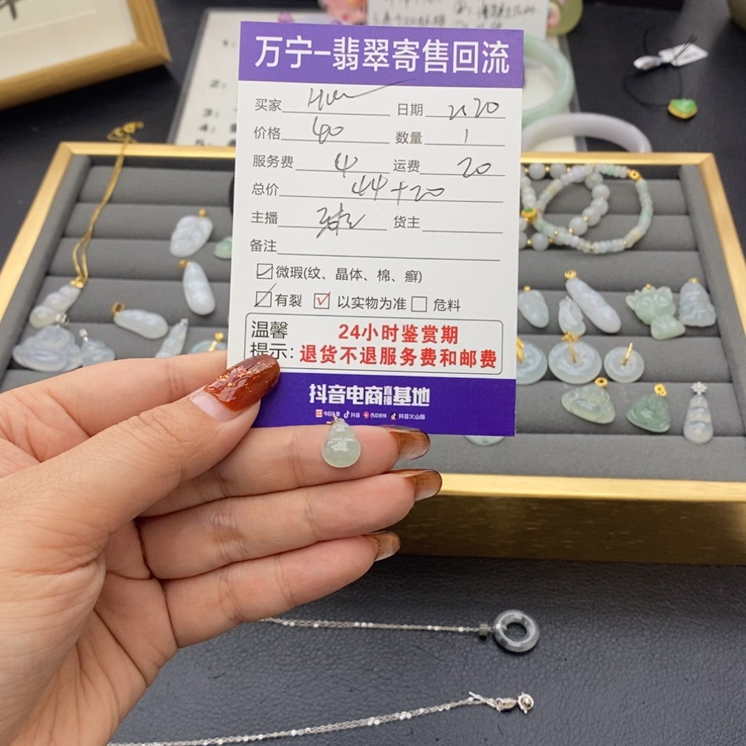 翡翠颈饰18K金镶嵌H***u