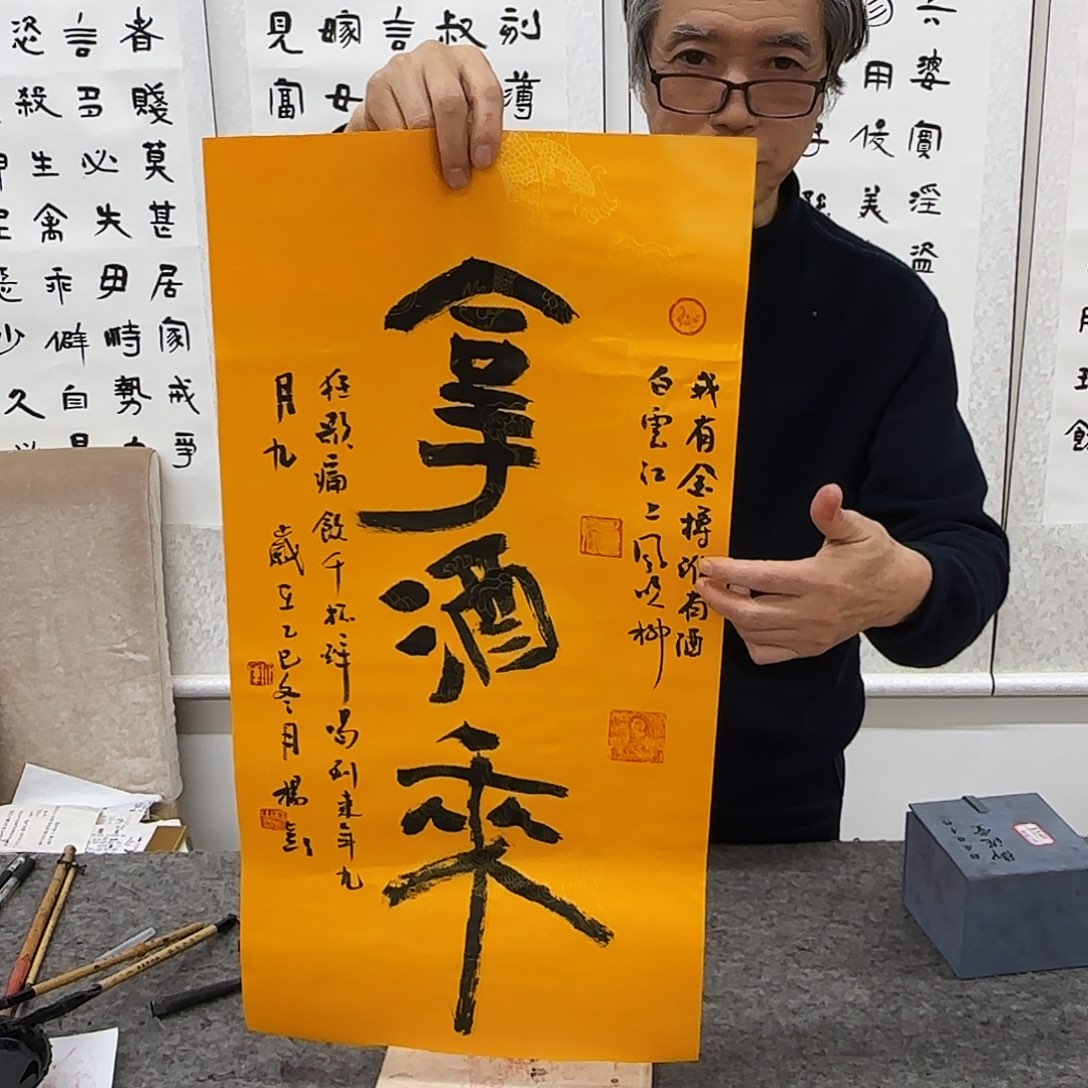 书法实力派的发展思路以及