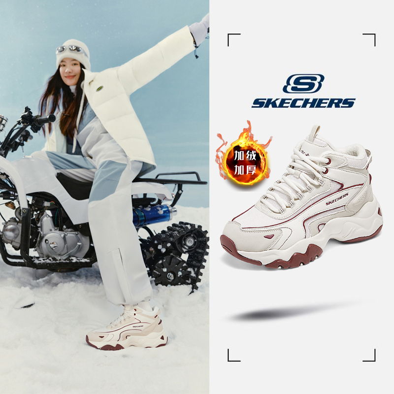 【加绒款】斯凯奇高帮缓震熊猫鞋女鞋冬季户外加厚保暖休闲鞋168015