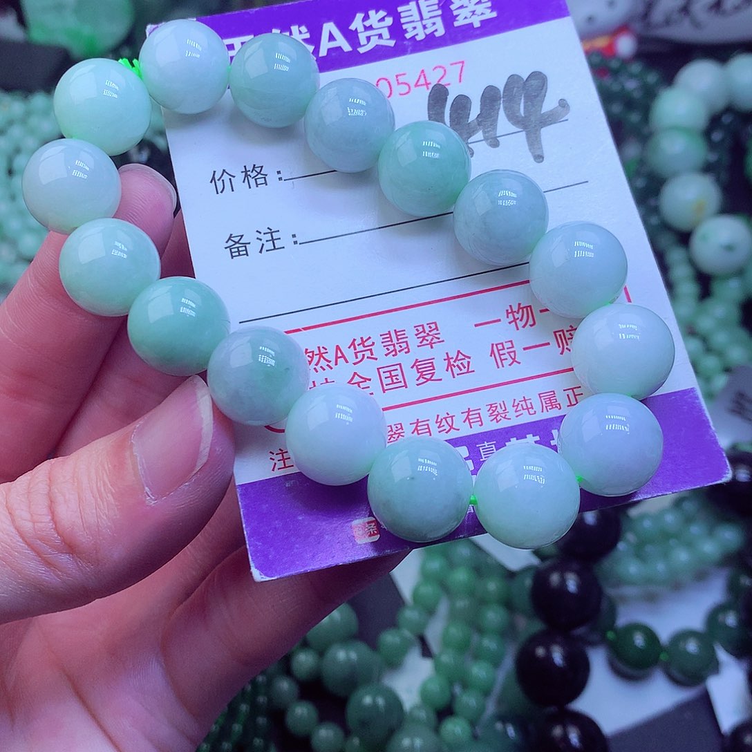 翡翠毛衣链未镶嵌