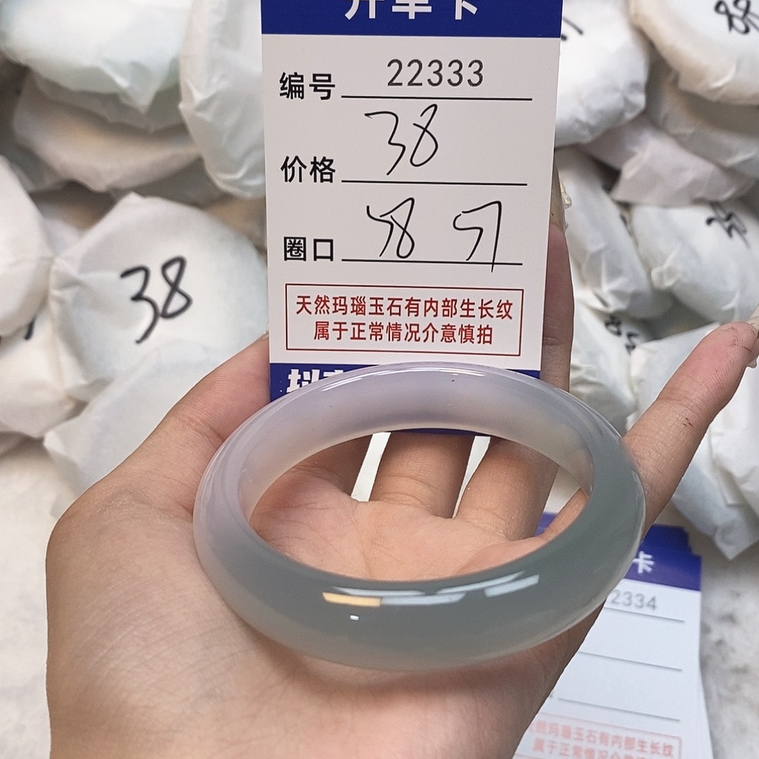 玛瑙/玉髓手镯未镶嵌333