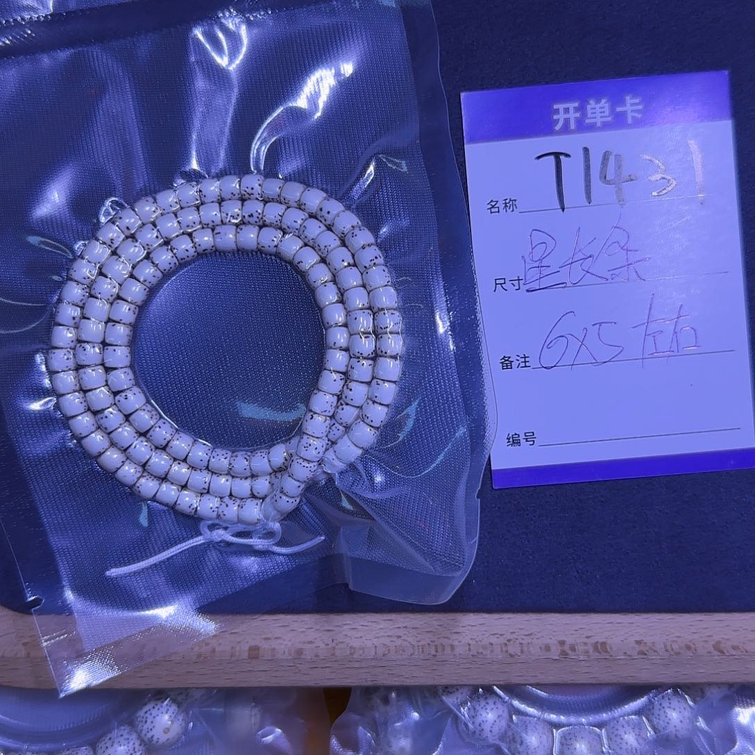 星月菩提吊坠T1431星月直切半壁脖挂6*5mm左右