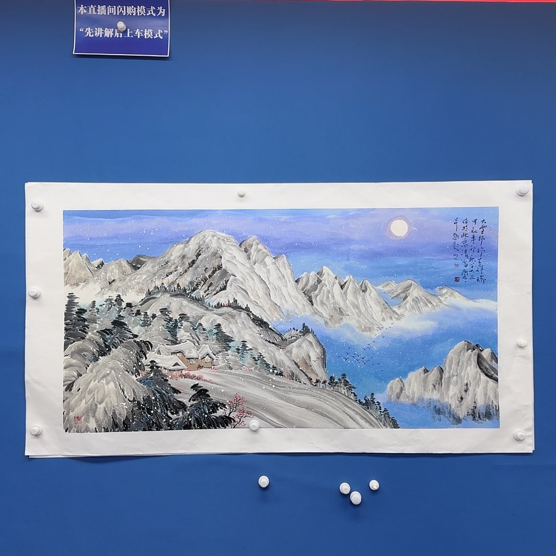 国画多次参加国内外大型