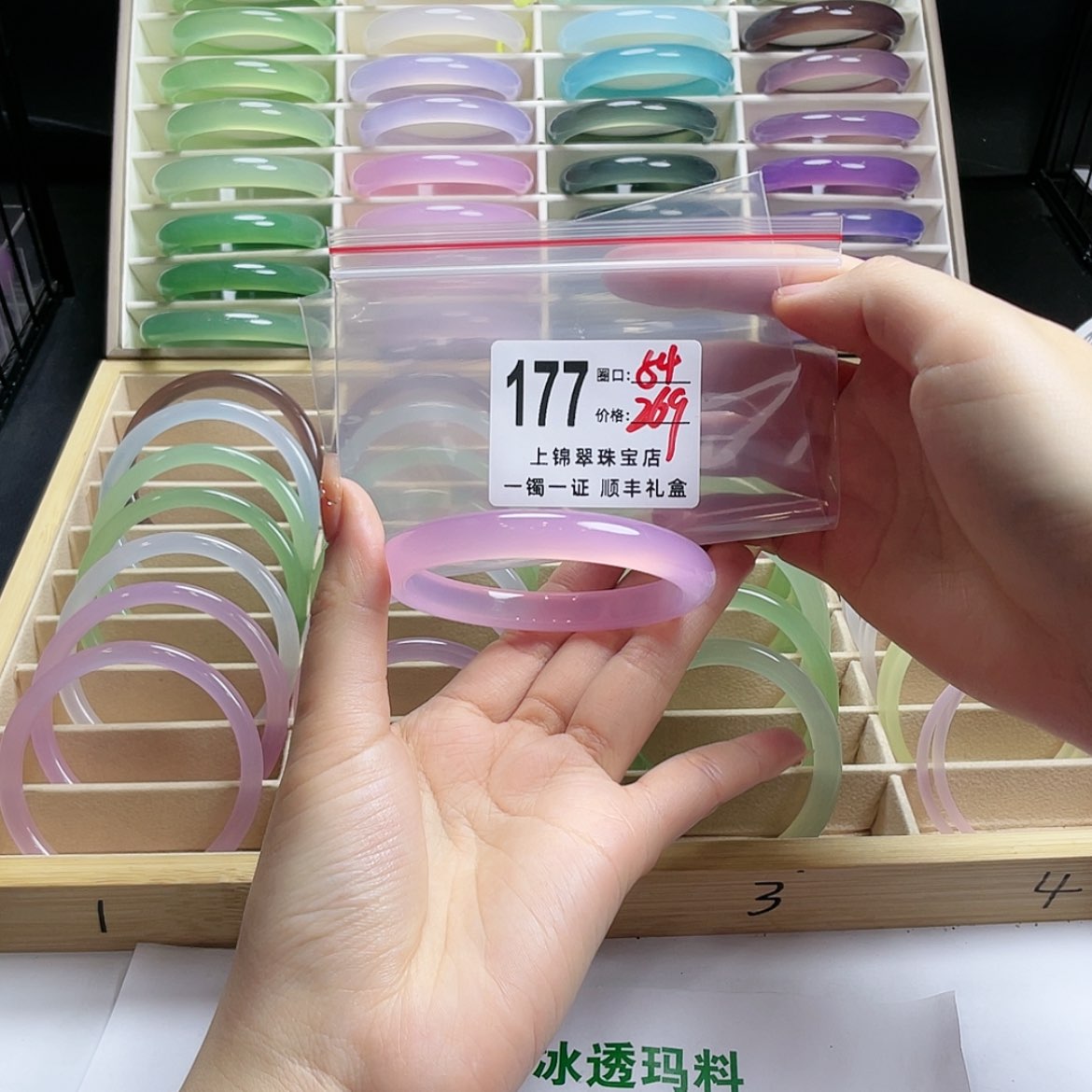 【闪购商品】玛瑙/玉髓手镯未镶嵌?****