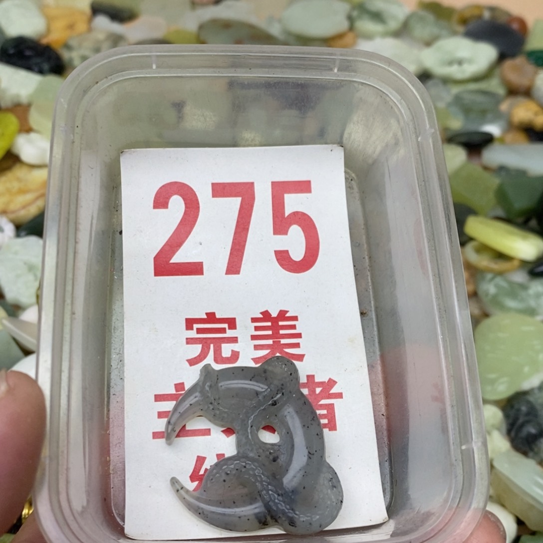 蛇纹石玉未镶嵌挂坠