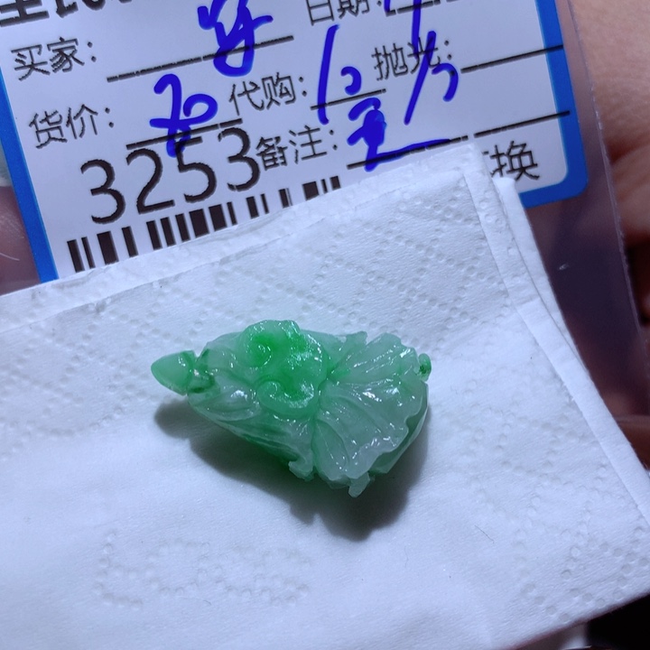 定制翡翠未镶嵌安**噗