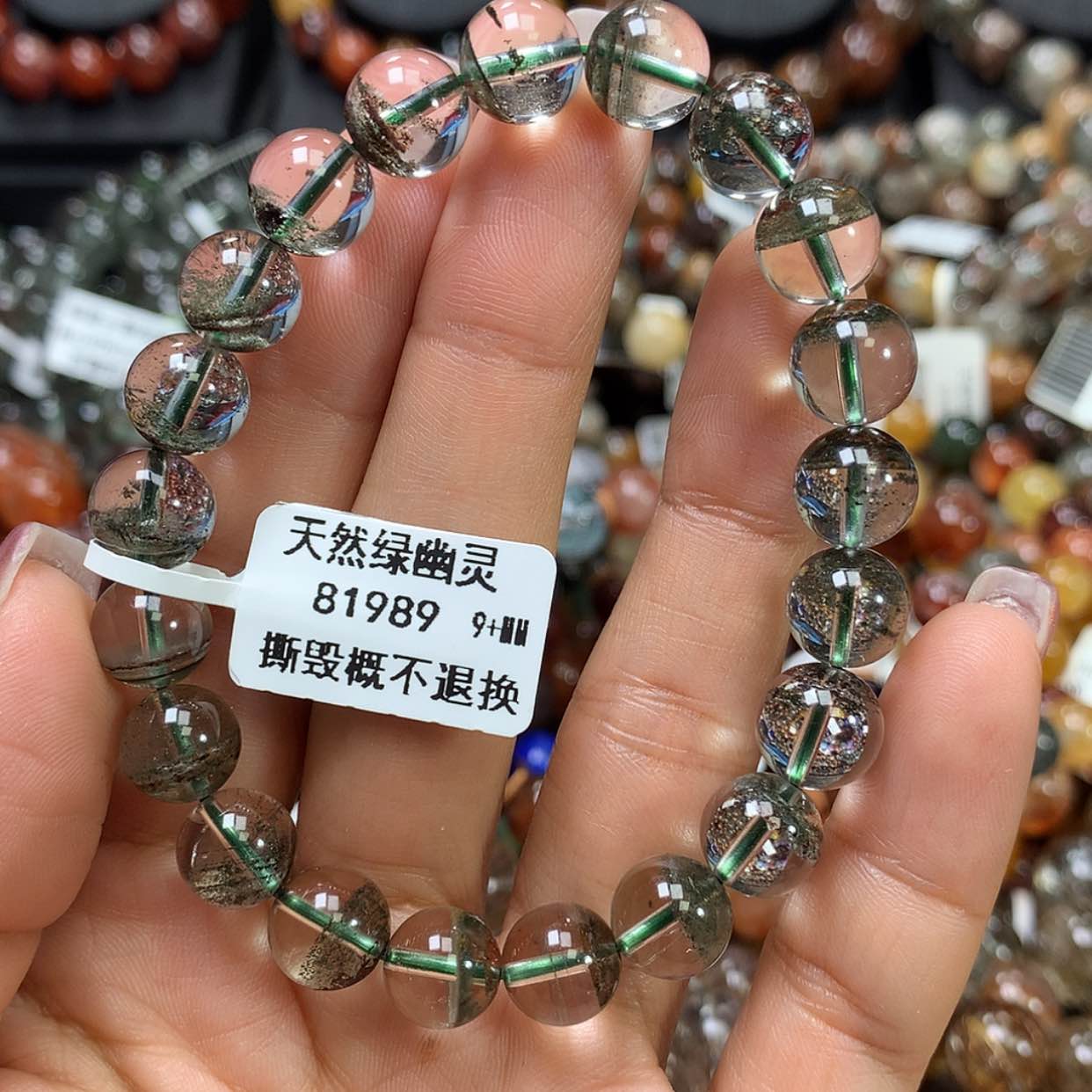 【闪购商品】水晶手链未镶嵌，