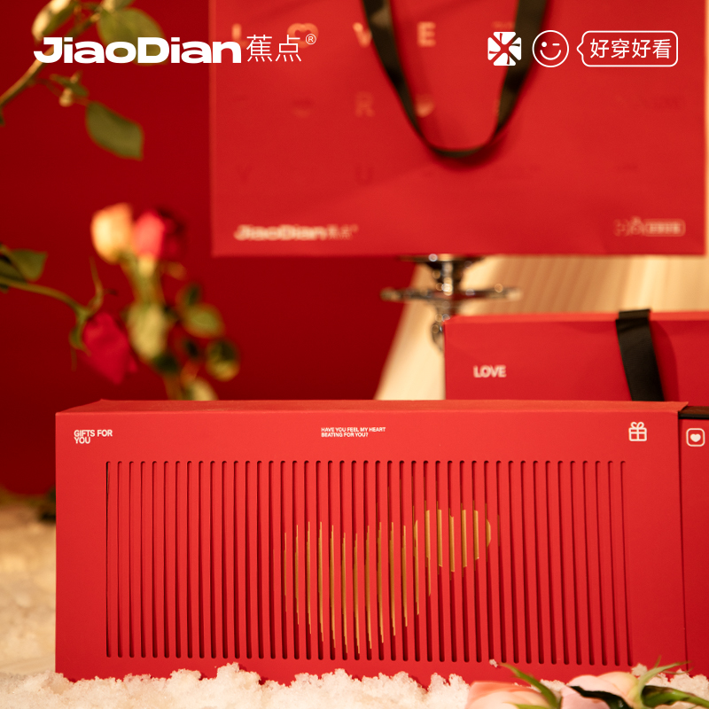 蕉点【节日限定心跳礼盒】运动防磨腿平角纯棉10A抑菌男士星球内裤