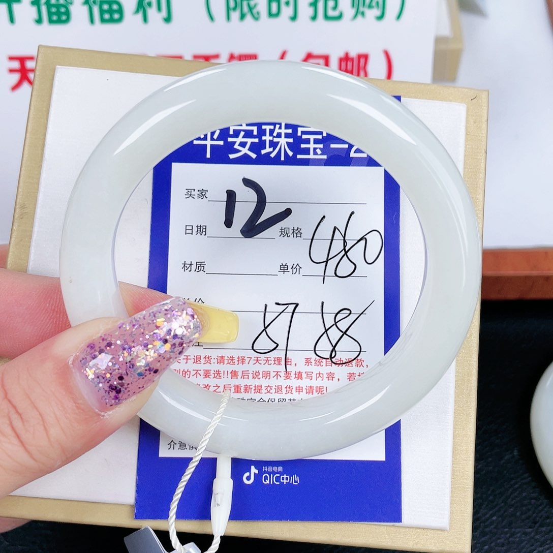 和田玉手镯未镶嵌