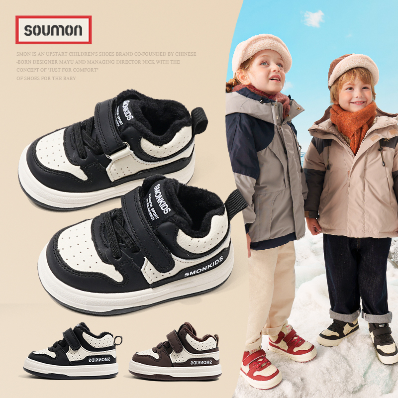 儿童鞋板鞋秋冬新款女童加绒保暖运动鞋宝宝软底学步鞋小童二棉鞋