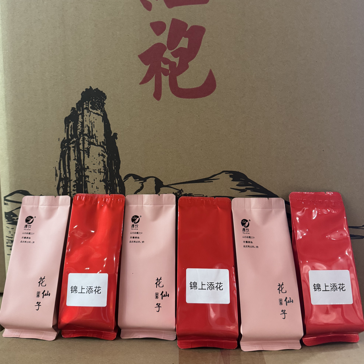 莲花峰高枞水仙，高雅兰花香，带粽叶香。武夷岩茶