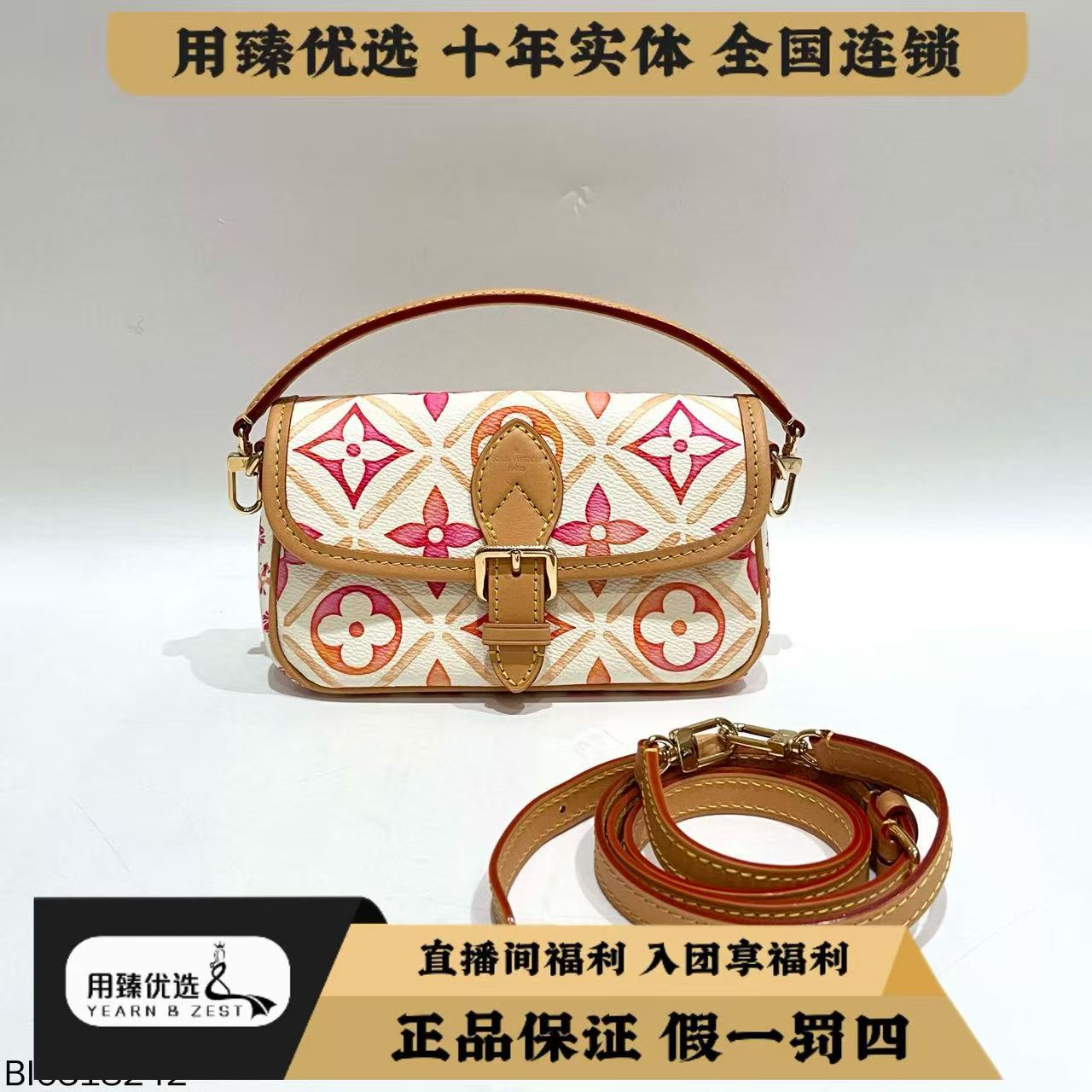 95新 LouisVuitton/路易威登 印花法棍nano单肩斜挎包/ BI6318242