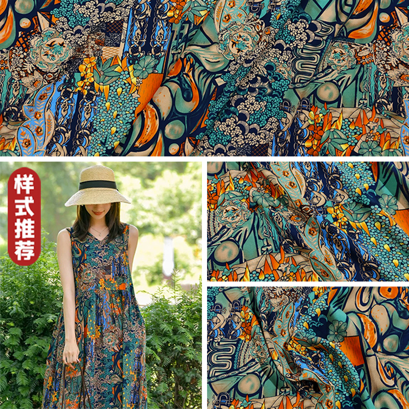 瑶山图腾 精梳棉绸布料 凉爽人造棉面料夏季绵绸透气裙子服装布料