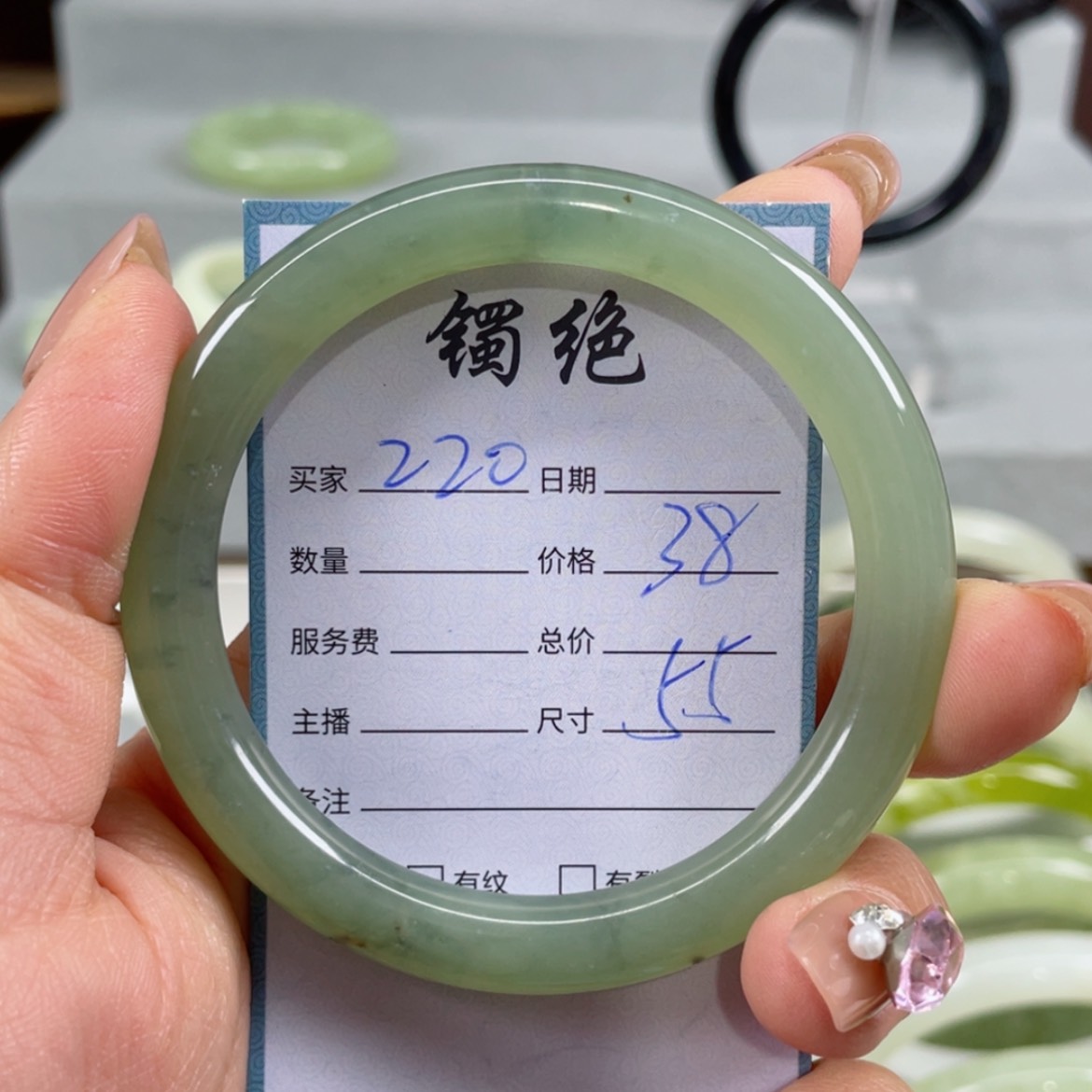 【闪购商品】蛇纹石玉手镯未镶嵌