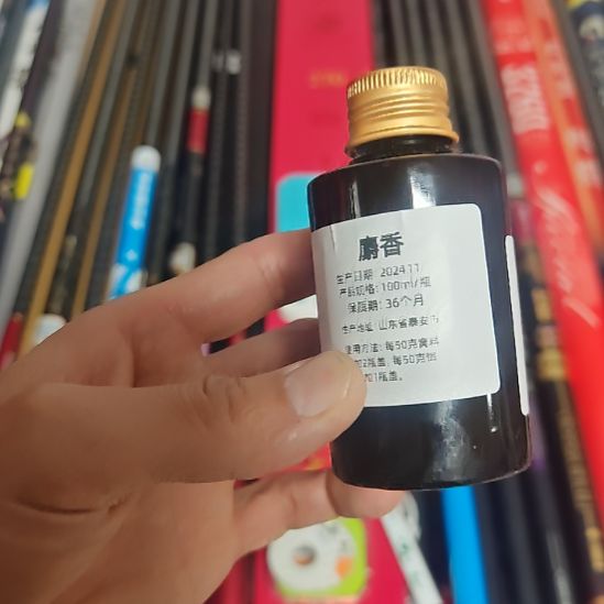 碳素1.8m以下2瓶麝香味添加剂100Ml瓶装