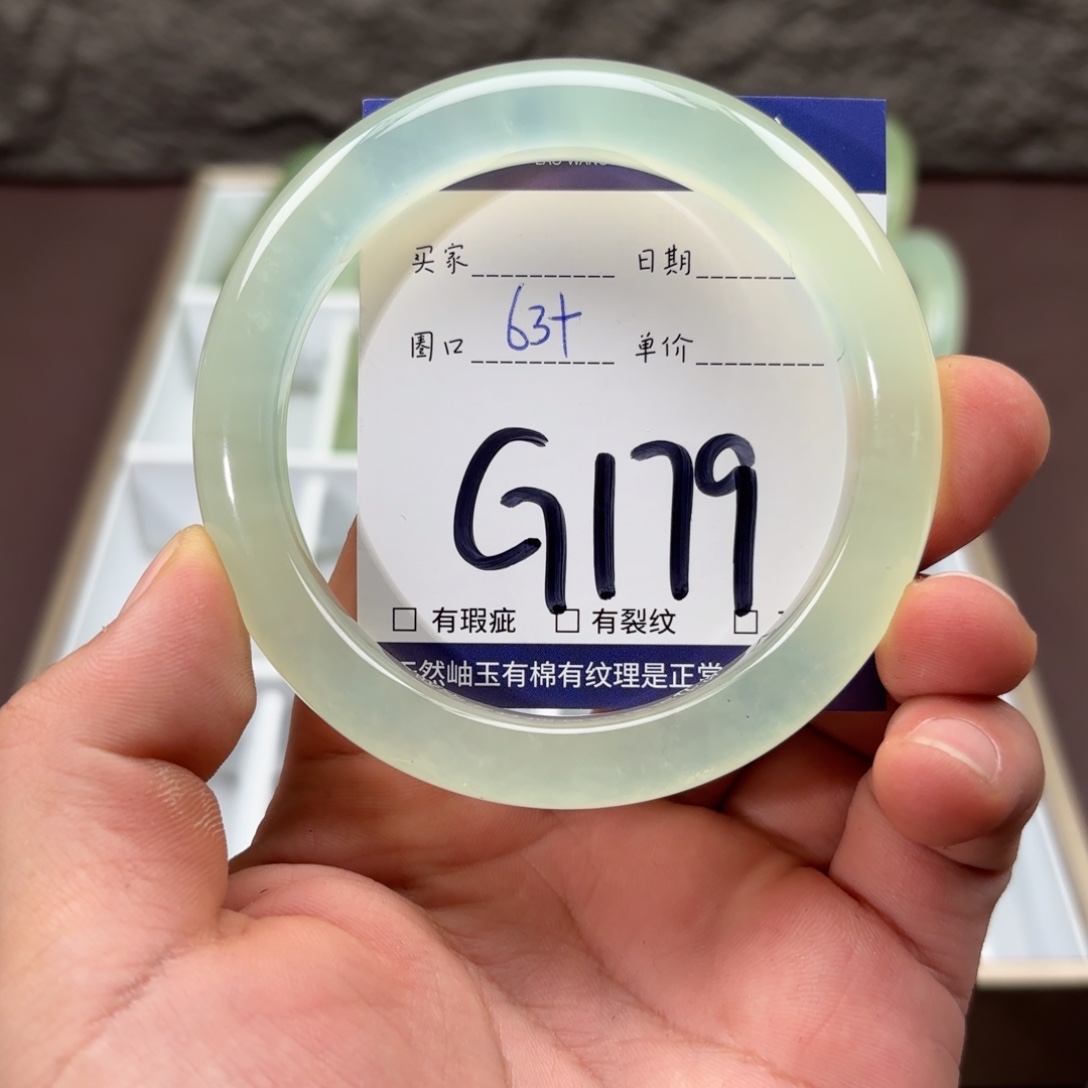 岫玉未镶嵌手镯手镯