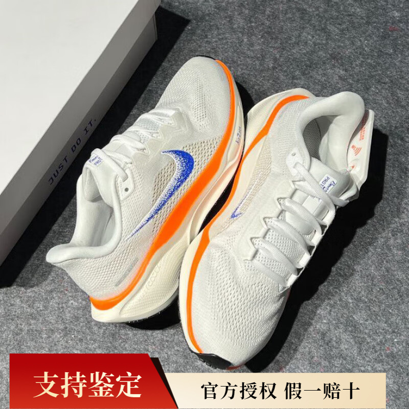 NIKE男鞋2025新款夏季运动鞋Air Zoom Pegasus 41飞马跑步鞋休闲