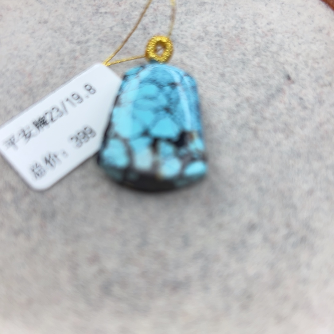 绿松石未镶嵌珠宝半成品