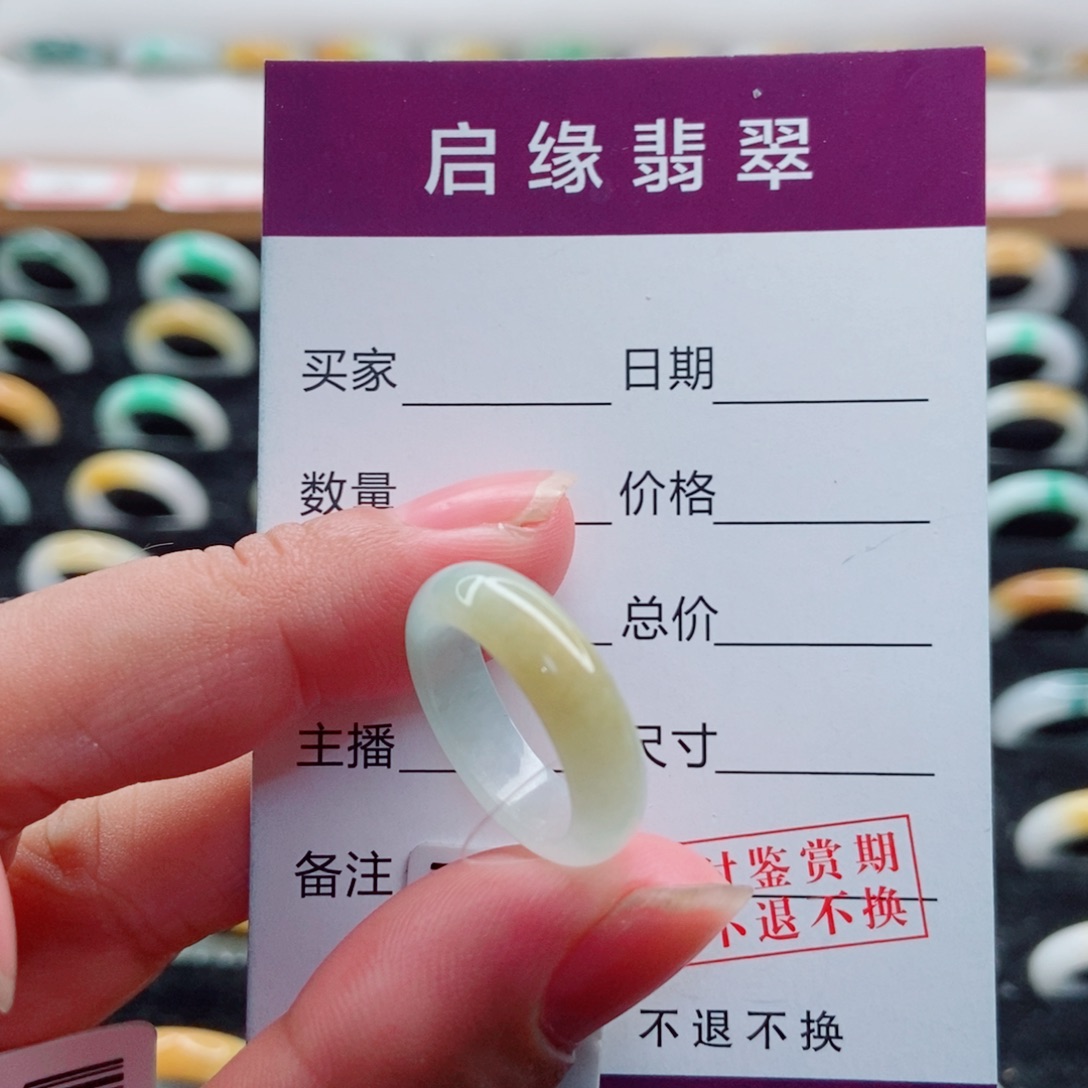 翡翠未镶嵌戒指圈口8
