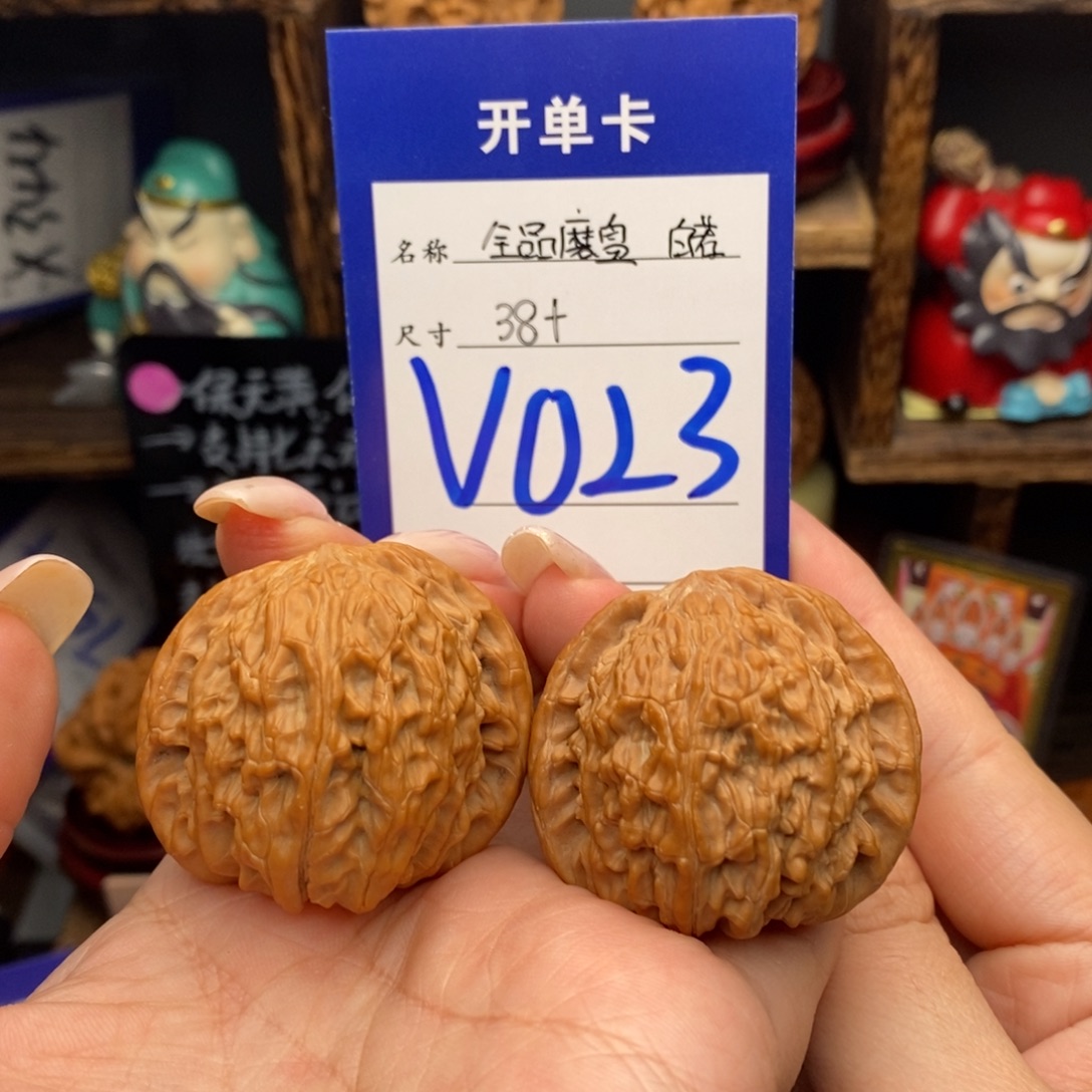 文玩核桃吊坠38全品白茬山地磨