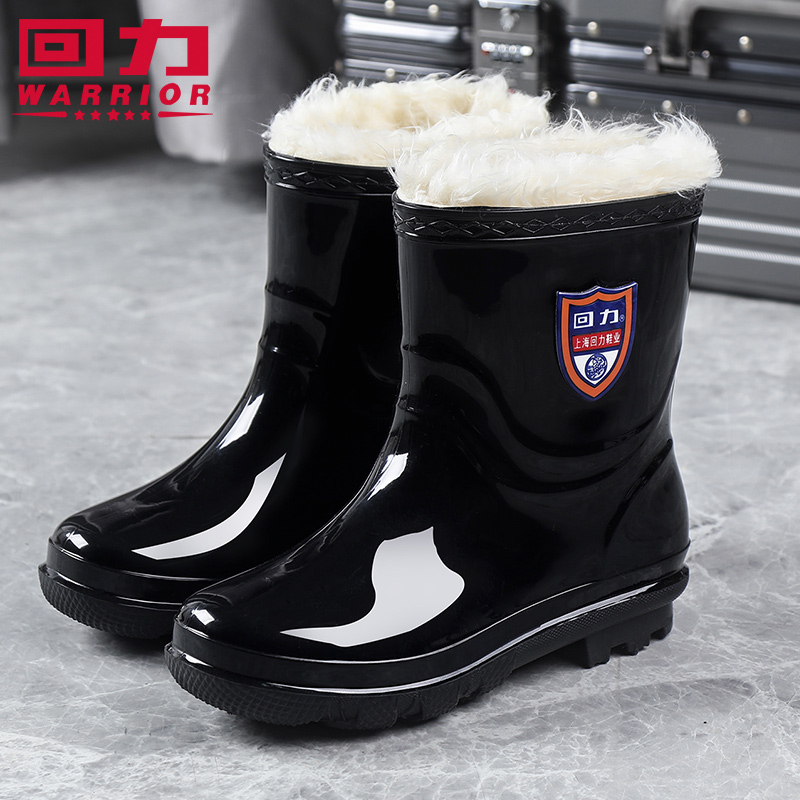 Warrior/回力男士中筒雨鞋保暖加绒加厚防水防滑厨房胶鞋洗车雨靴