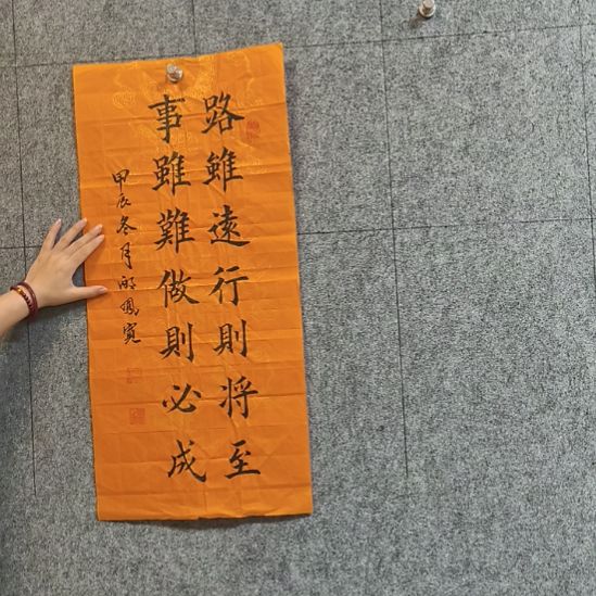 书法。。。。。。。。。。。。。。。。。。。