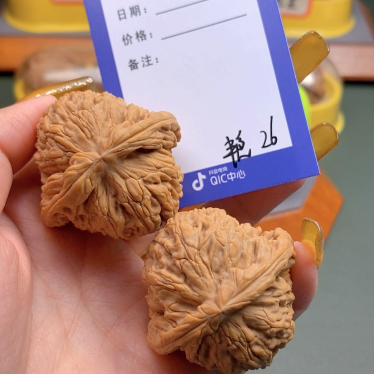 【闪购商品】文玩核桃把件缘*26 文玩