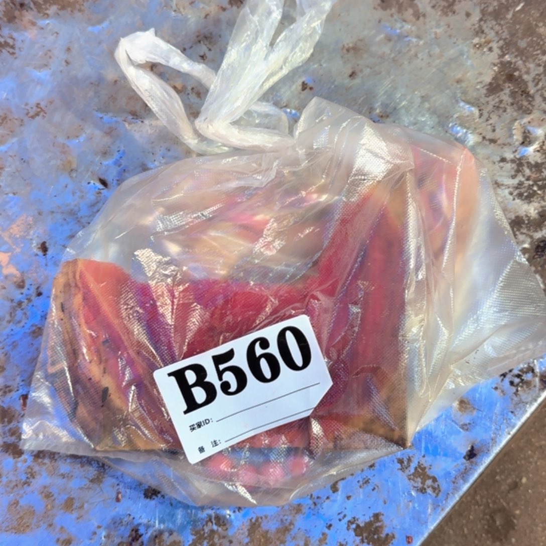 锦***妍东非黑黄檀（紫光檀）560