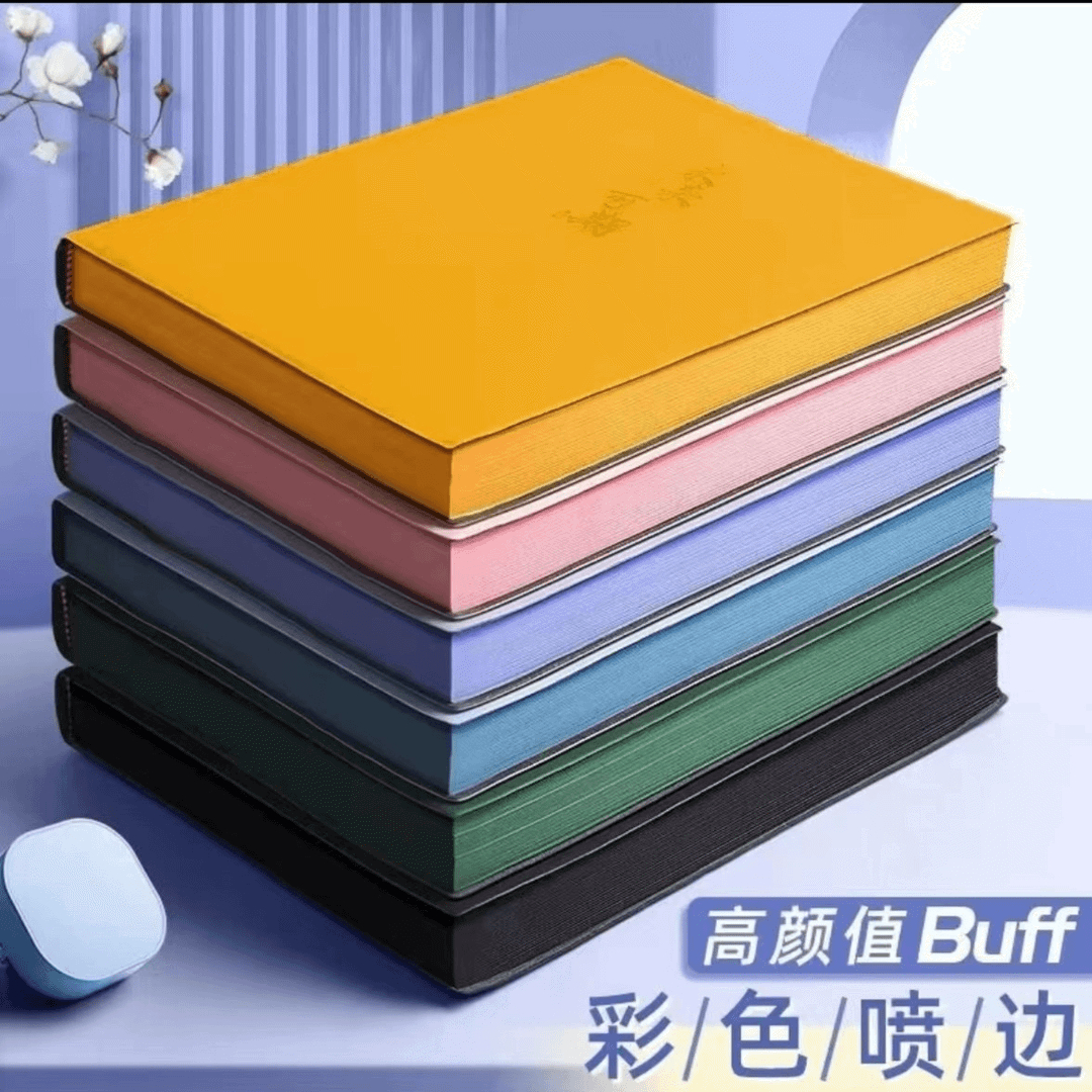 a5软皮刷边笔记本【M8】
