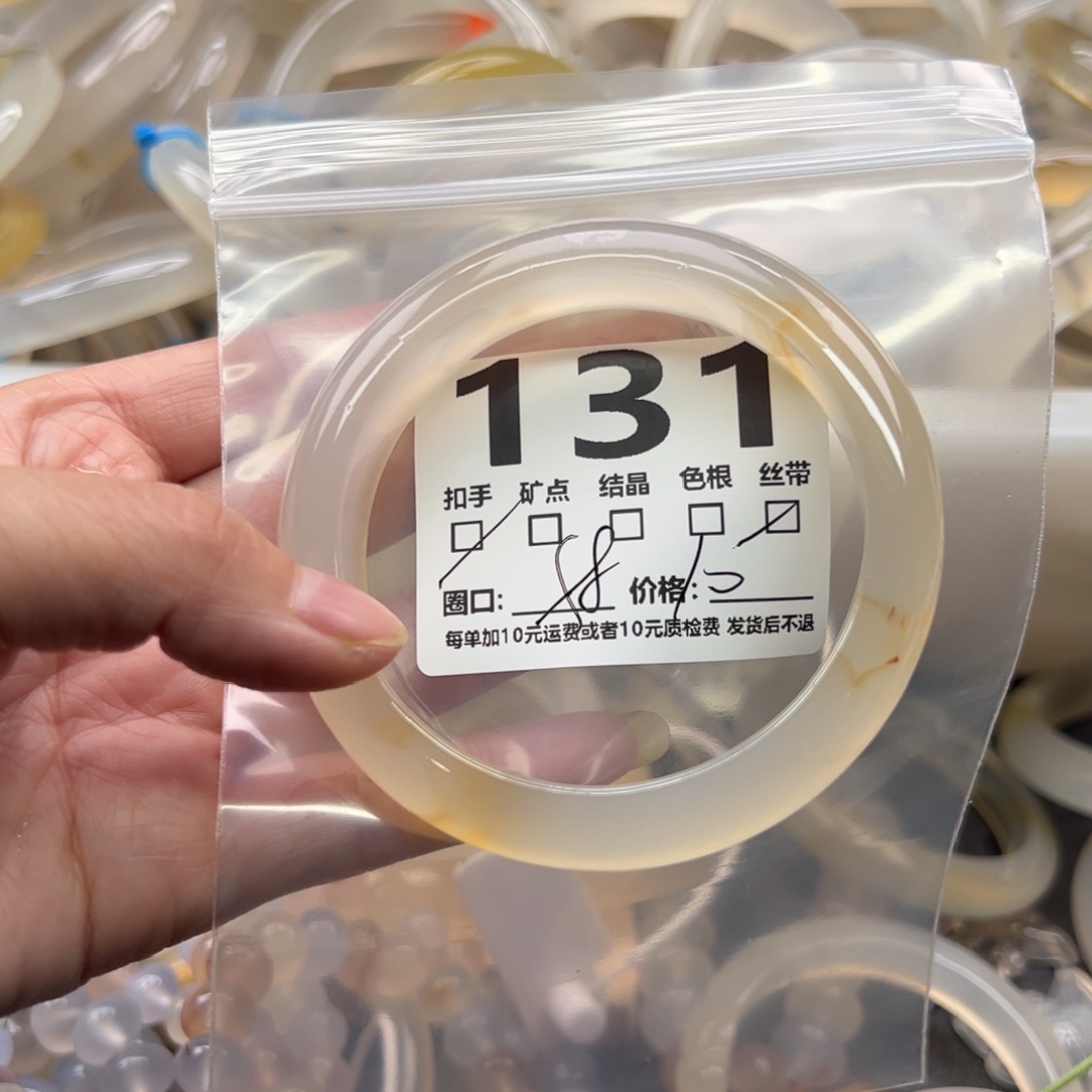 玛瑙/玉髓未镶嵌手镯131 
