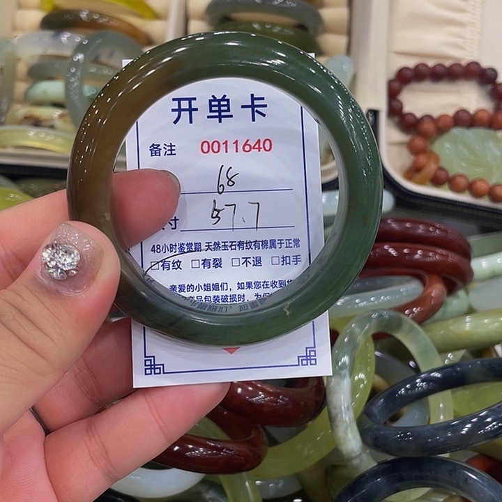 未镶嵌蛇纹石玉手镯