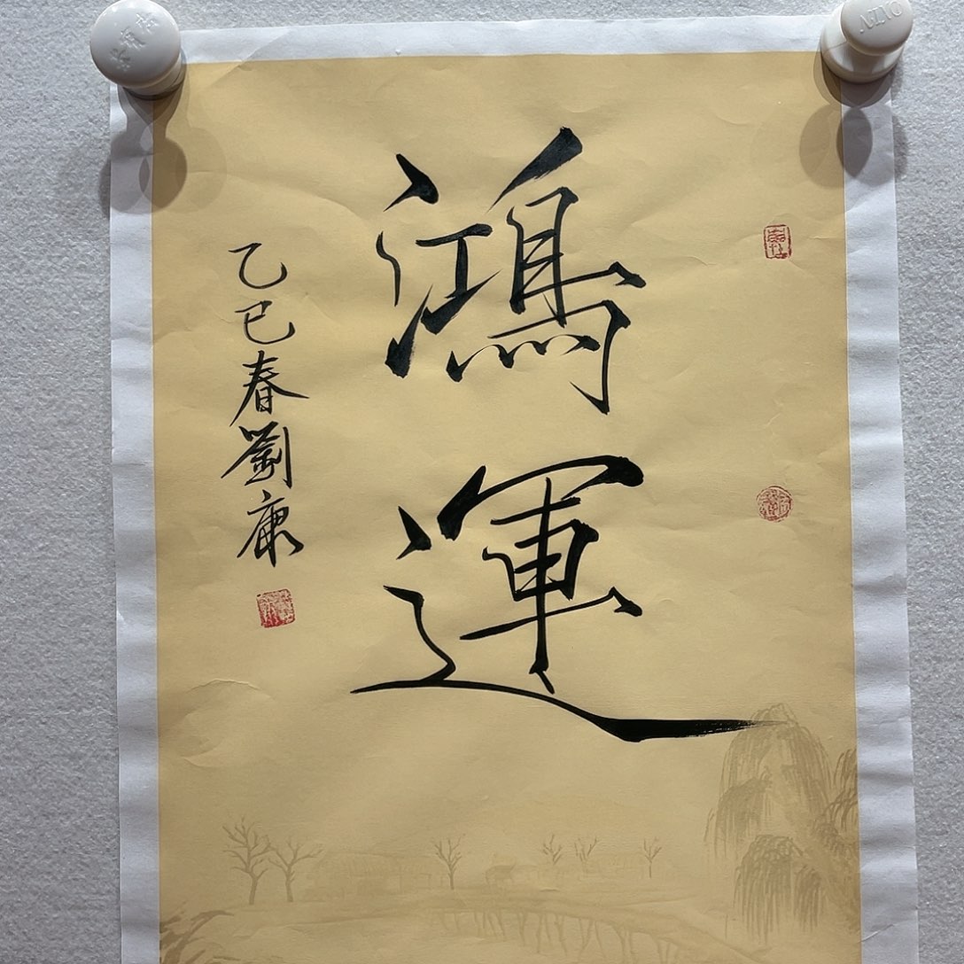 国画11111111111111111