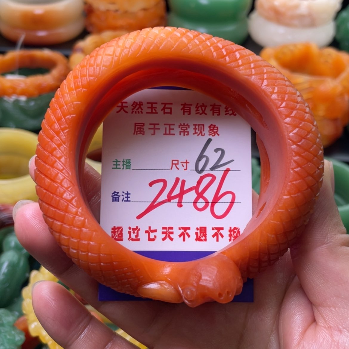 【闪购商品】石英质玉手镯未镶嵌